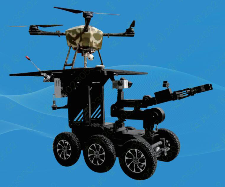 空地協作排爆作業(yè)機器人系統(tǒng) 空地協作排爆作業(yè)機器人系統(tǒng)